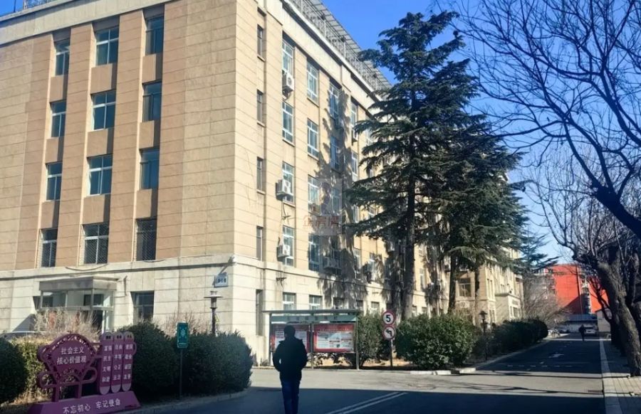 橡胶研究院