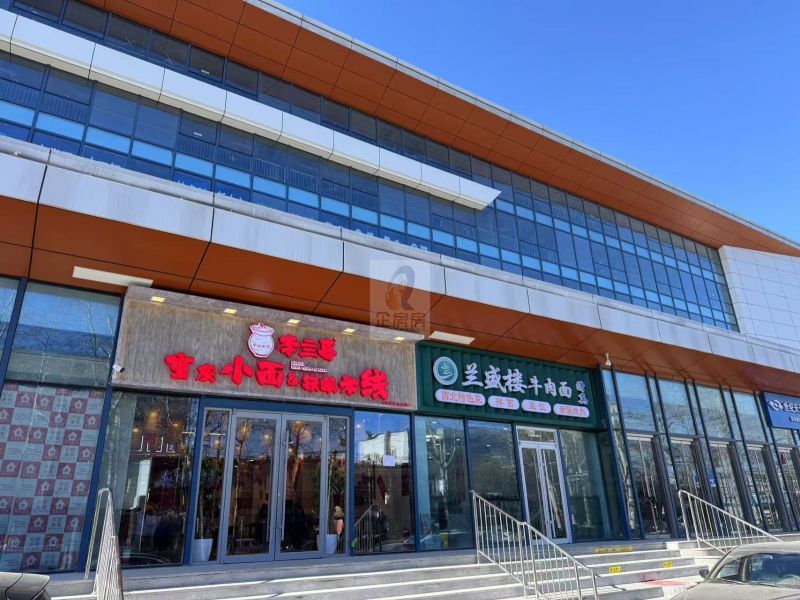 志新东路5号