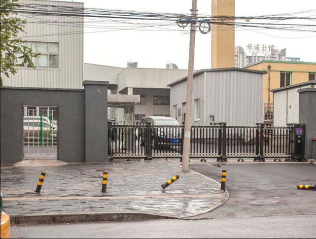 居安办公中心详情