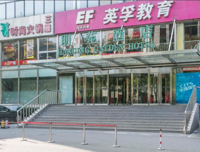 国旅长安大厦