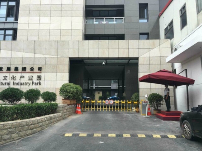 国旅长安大厦