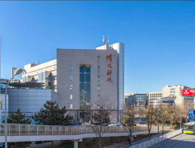 烽火科技大厦