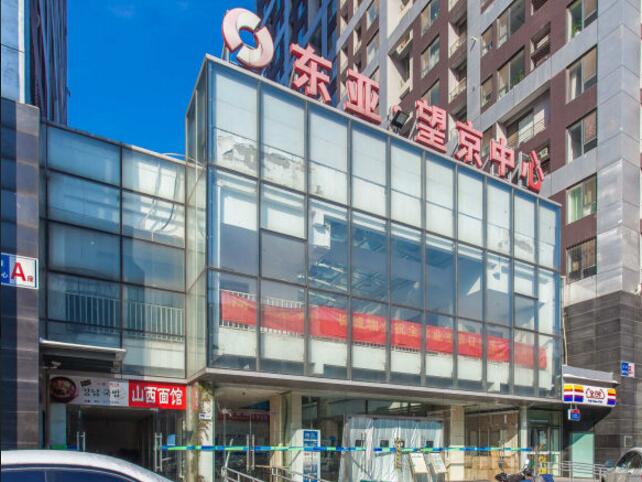 东亚望京中心 