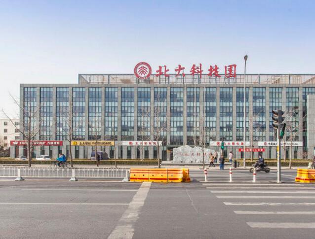 北大科技园
