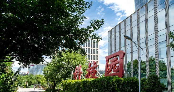 北理工中关村国防科技园