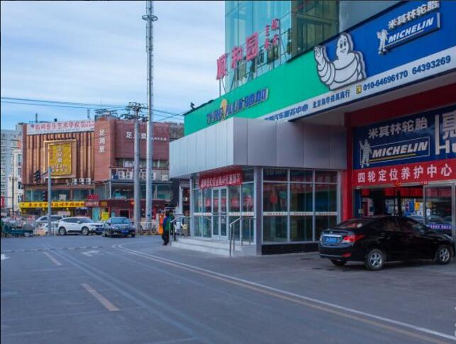 北五环汽配商城 详情