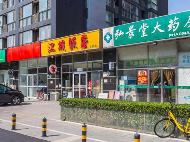 酒仙桥独栋 