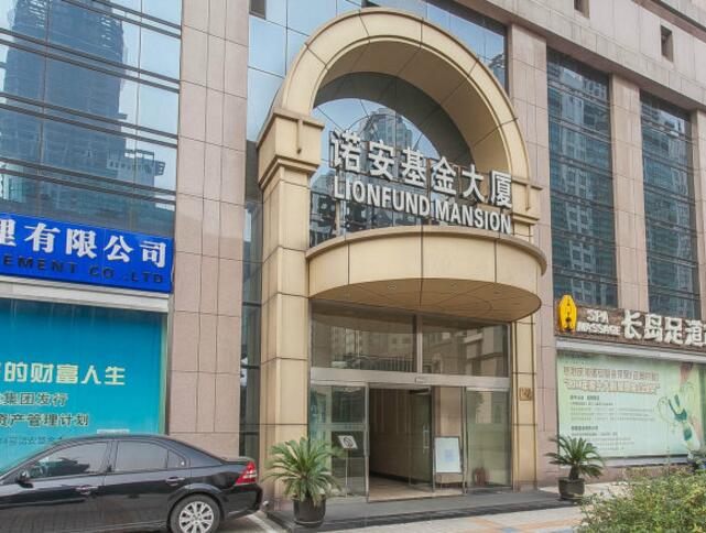 诺安基金大厦详情
