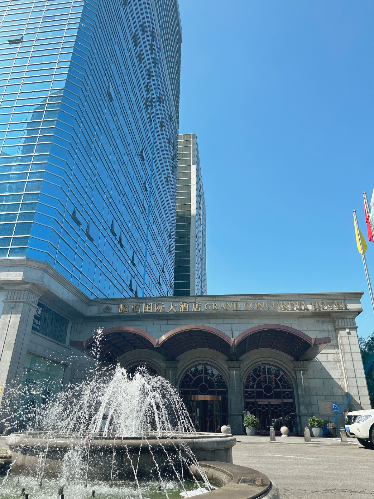 鹏润大厦