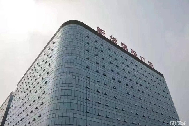 新华国际广场详情