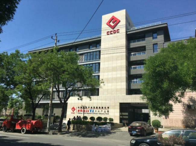 1949百花文化产业园（百花彩印）