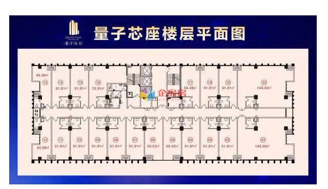 量子银座大厦