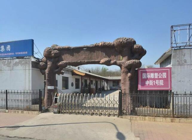 北京虹悦电子商务技术有限公司详情