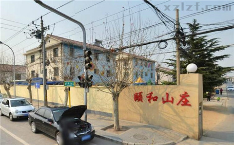 颐和山庄详情