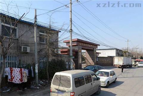 翰林职业研修学院