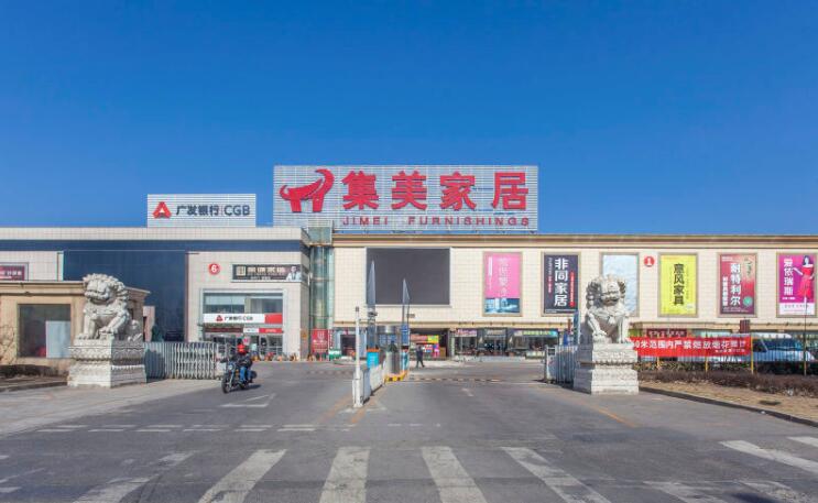 集美文化产业园详情