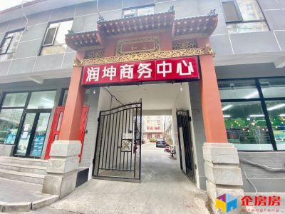 润坤商务中心详情