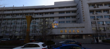 市长之家大厦详情