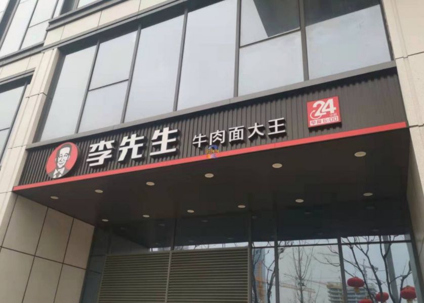 晨希荟