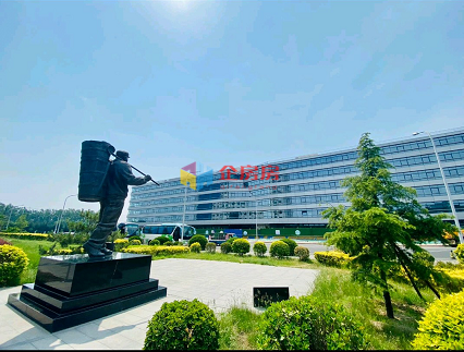 中关村社区·数字产业创新中心