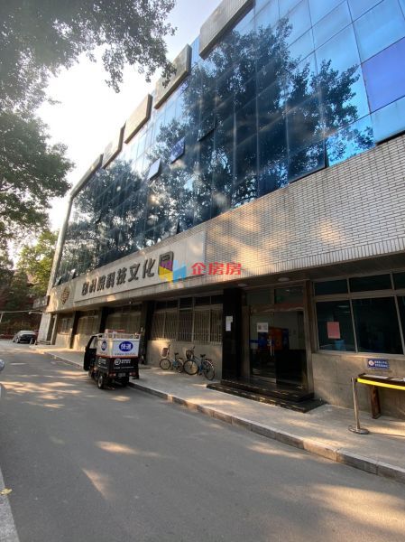 中印科院科技文化园