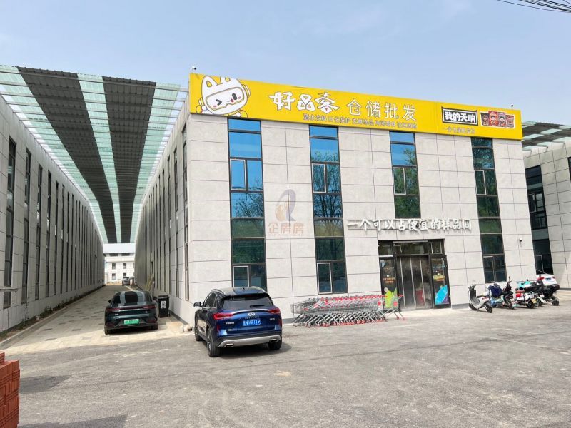 丰硕创新产业园