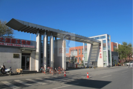 中科产业园详情