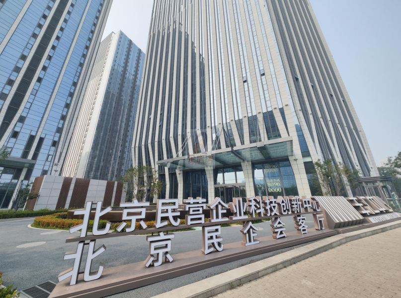 丰汇中心