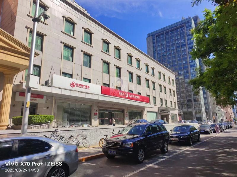 农商行独栋