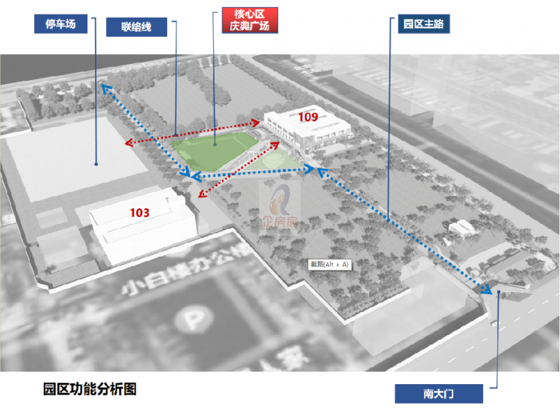 老故事503园区