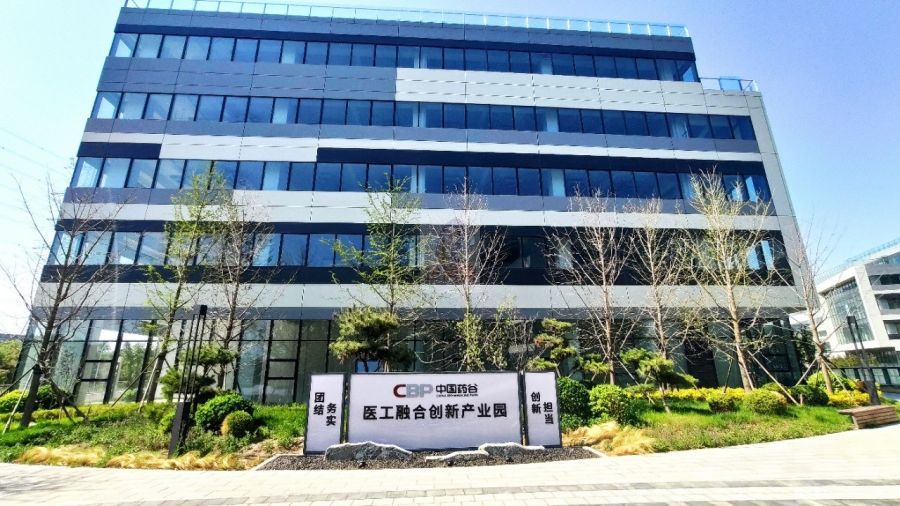 医药基地科技创新中心2期