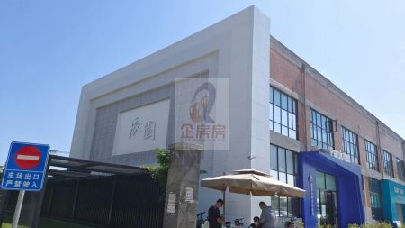 辰园文化创意产业园详情