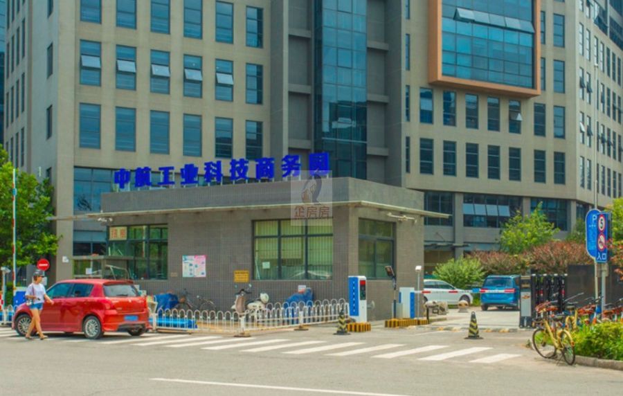中航工业科技商务园
