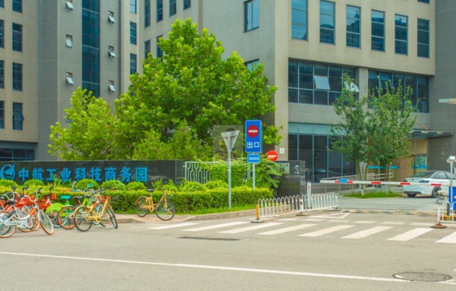 中航工业科技商务园