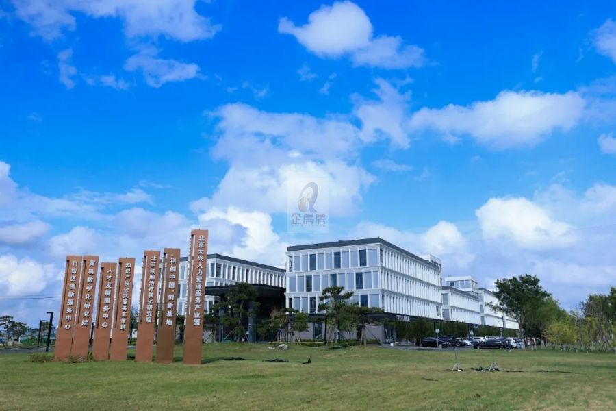 大兴临空•自贸区创新服务中心