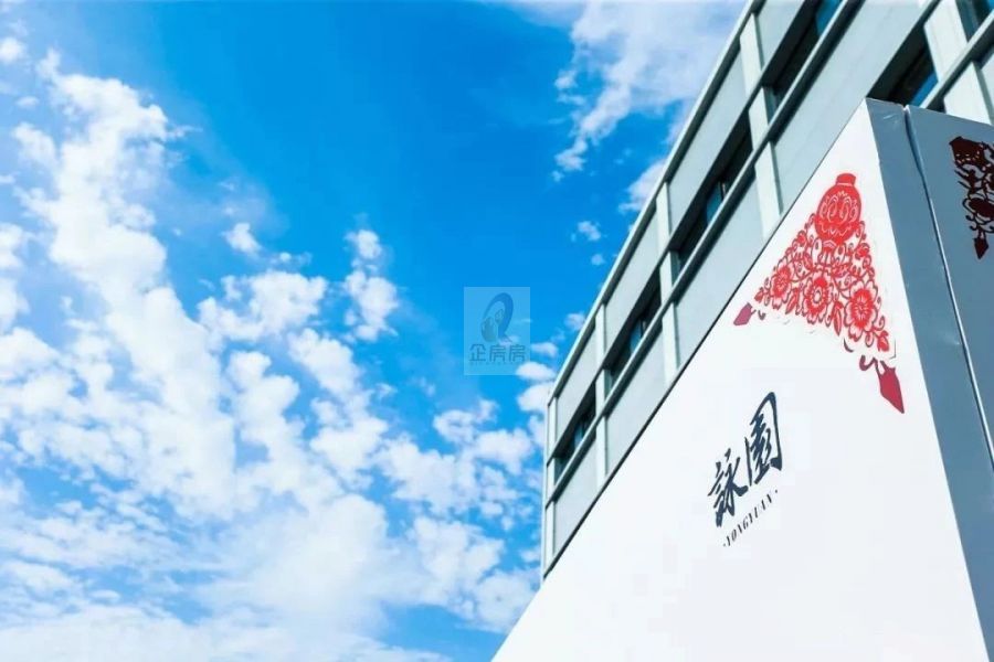 咏园写字楼