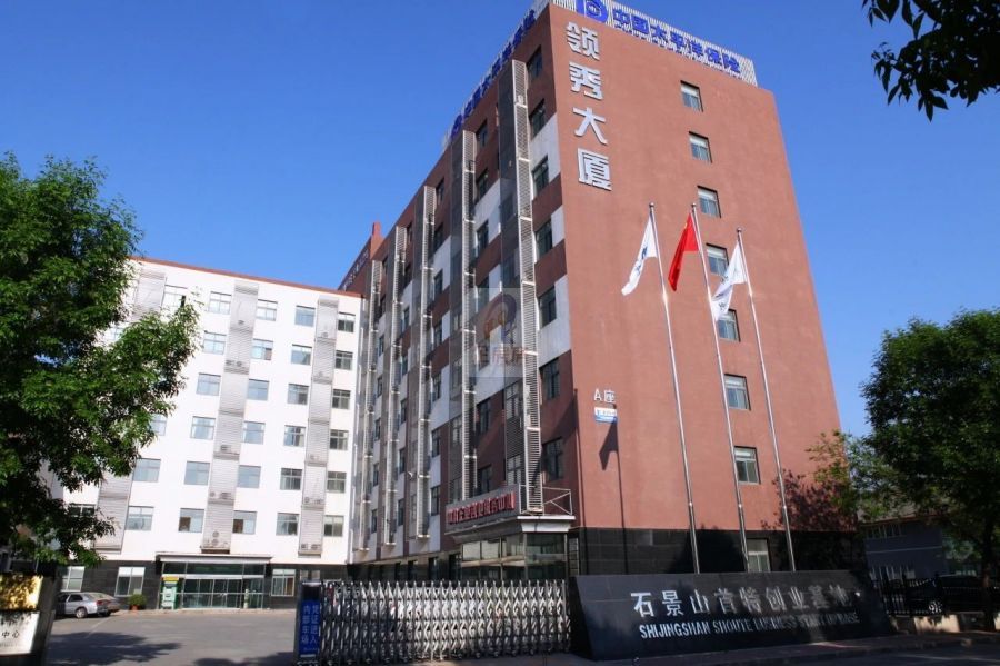 领秀大厦