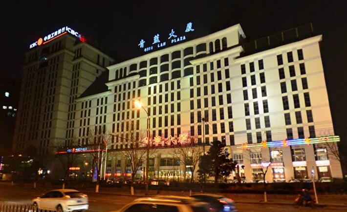 青蓝大厦