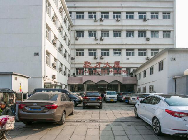 聚才大厦