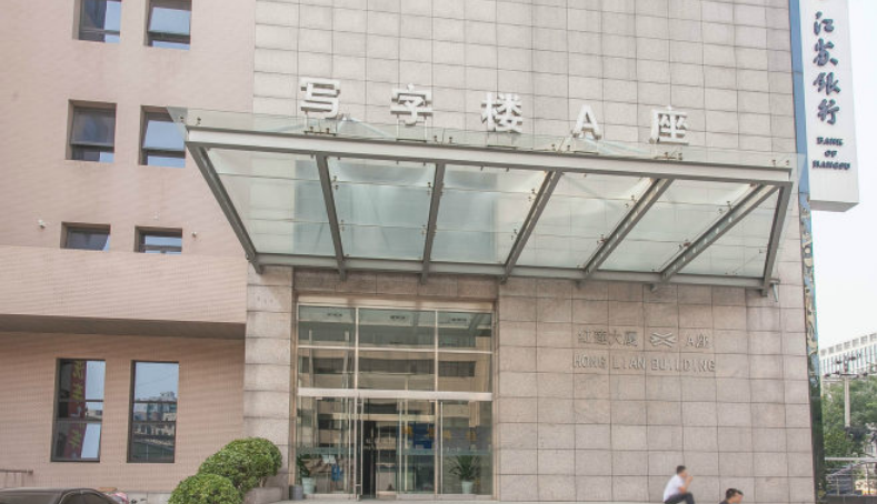 红莲大厦