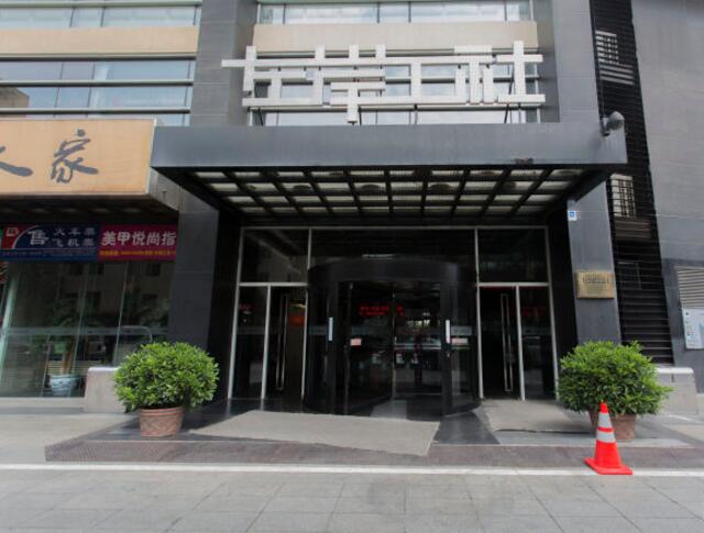 左岸工社（中关村图书大厦）