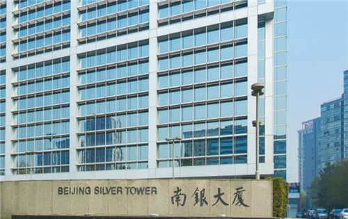 南银大厦
