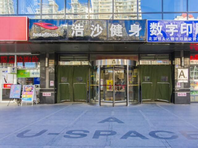 优士阁商务MALL，优士阁大厦