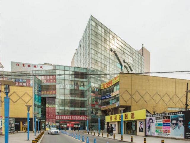 北京国际眼镜大厦