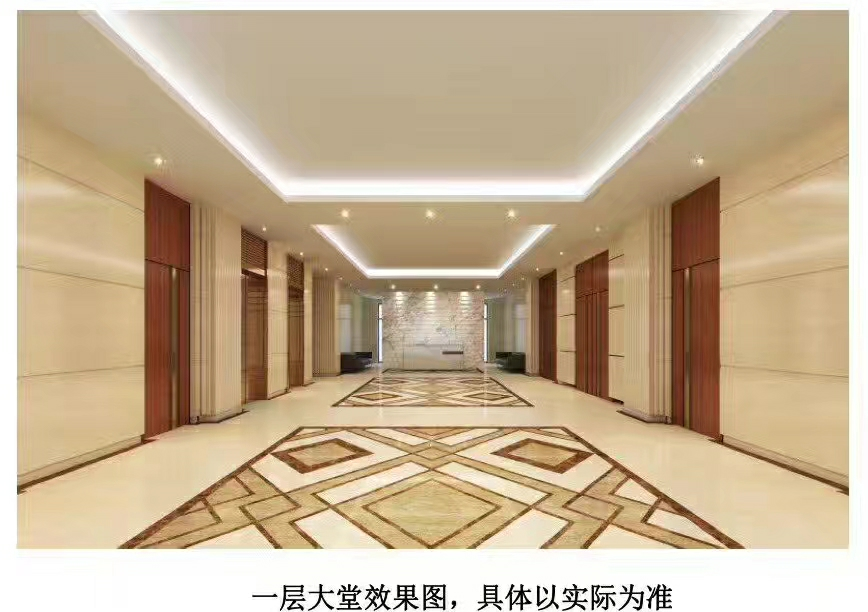 光环电信大厦