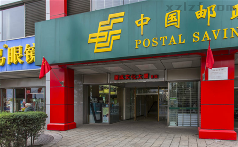 新成文化大厦