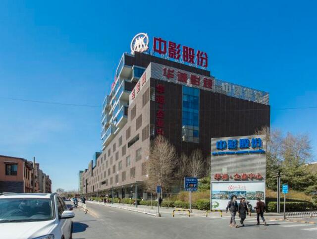 华远企业号（华远企业中心）
