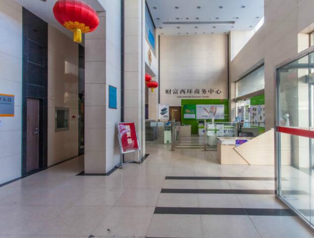 北京财富西环大厦