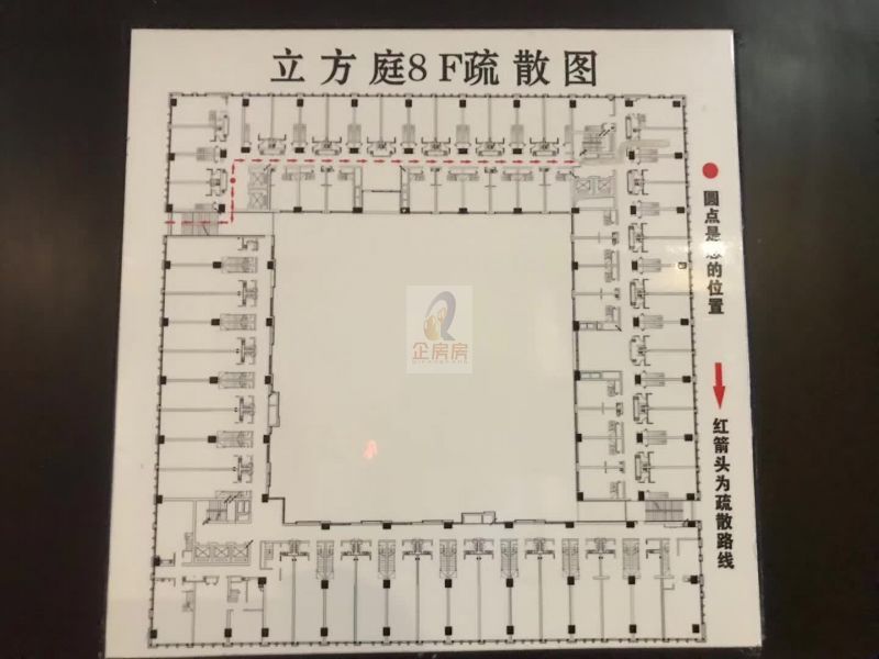 立方庭大厦（商住公寓）
