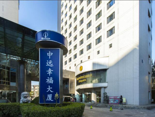 中远幸福大厦